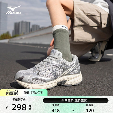 【热卖】Mizuno美津浓男女同款休闲潮流透气回弹运动鞋SPEED 2K