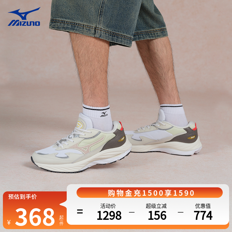 美津浓缓震耐磨柔软运动休闲鞋