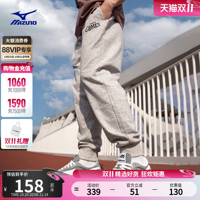 Mizuno美津浓秋季男子纯棉针织宽松束脚长裤HERITAGE系列