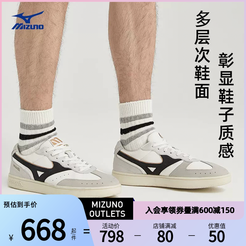 Mizuno美津浓男女春夏袋鼠皮革拼接透气耐磨休闲鞋COURT LITE S