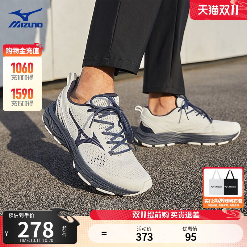 Mizuno美津浓入门轻量慢跑鞋缓震轻运动瑜伽鞋跳操跳绳鞋RACER