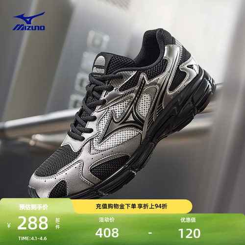 美津浓男女缓震透气回弹跑步鞋