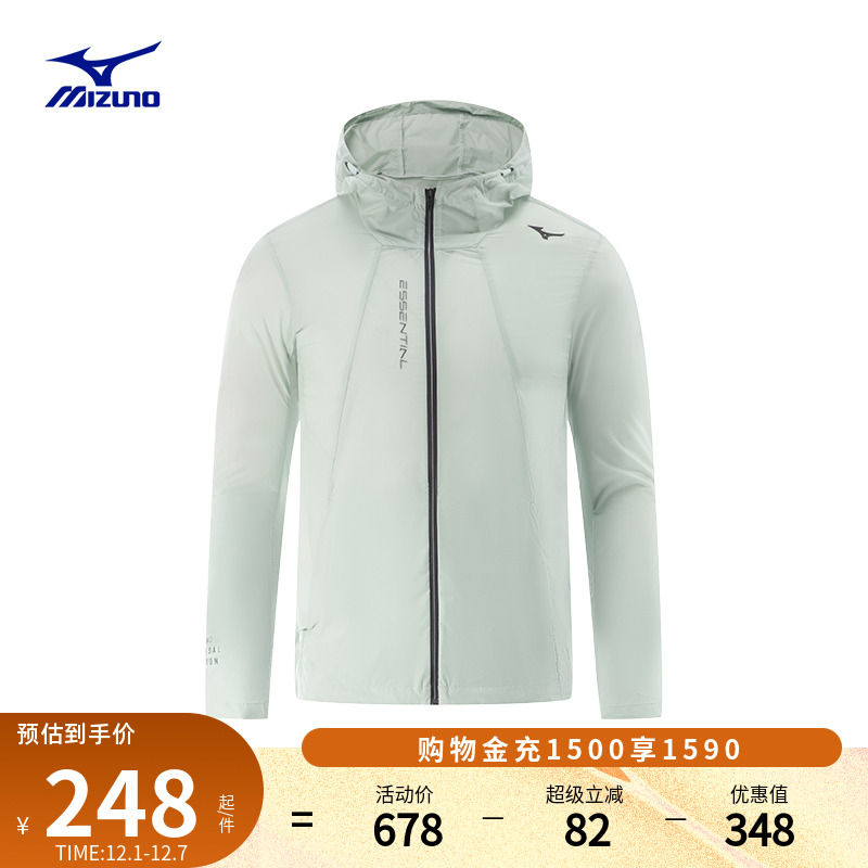 MIZUNO美津浓春季男女简约运动休闲防风梭织连帽跑步夹克外套