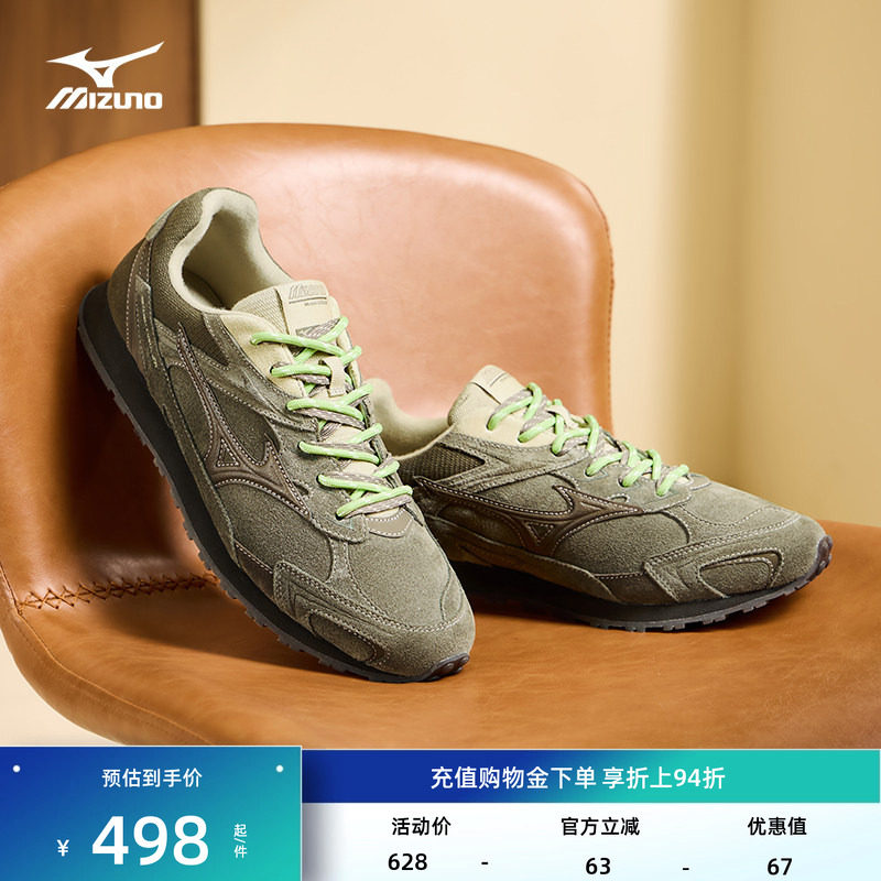 Mizuno/美津浓秋冬款时尚复古千禧运动休闲德训鞋LG 60S 2K 2.0