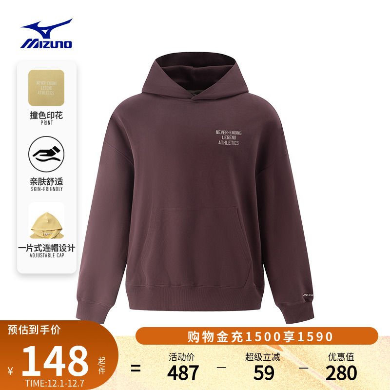 美津浓纯棉透气宽松针织套头卫衣