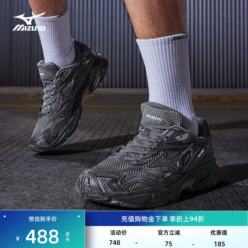 Mizuno美津浓秋季新款Y2K复古做旧风老爹鞋跑步鞋ADVENTURE V2 - 实物图