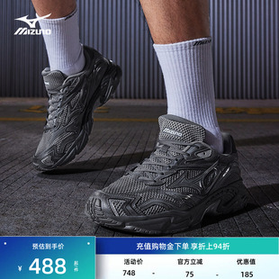 Mizuno美津浓秋季新款Y2K复古做旧风老爹鞋跑步鞋ADVENTURE V2