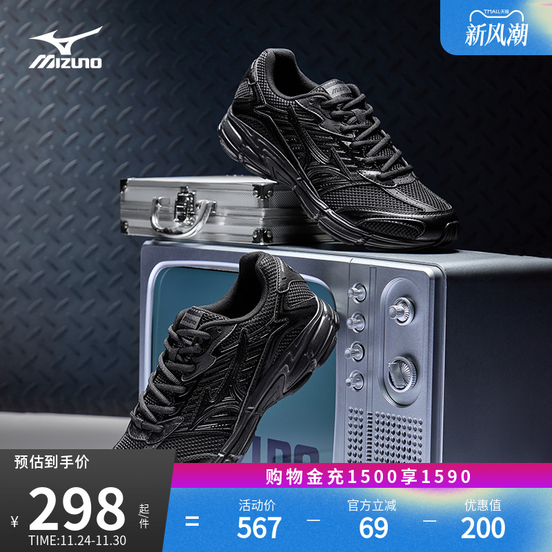 美津浓缓震透气老爹鞋