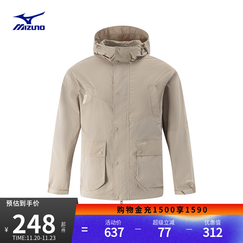 美津浓连帽立领拒水防风梭织夹克