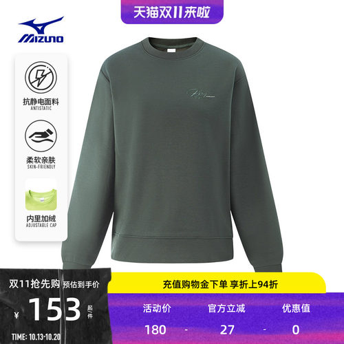 美津浓女子加绒保暖针织套头衫