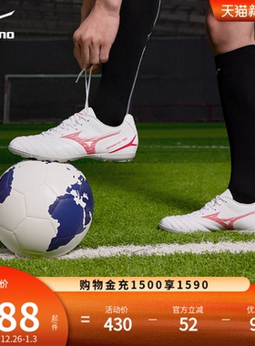 Mizuno美津浓男女碎钉足球鞋MONARCIDA NEO III SELECT AS