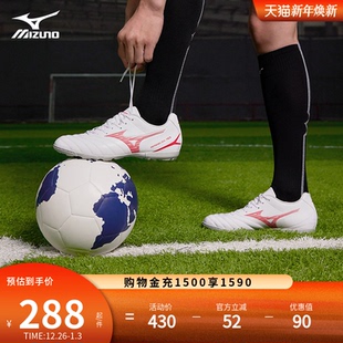 SELECT Mizuno美津浓男女碎钉足球鞋 III NEO MONARCIDA