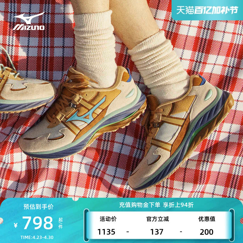 Mizuno美津浓秋季DIGAWEL联名男女潮流软弹缓震跑鞋WAVE RIDER &beta;