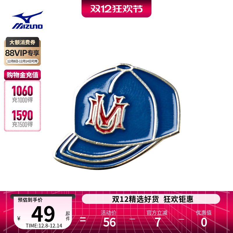 U.SAGE联名铜制徽章胸针