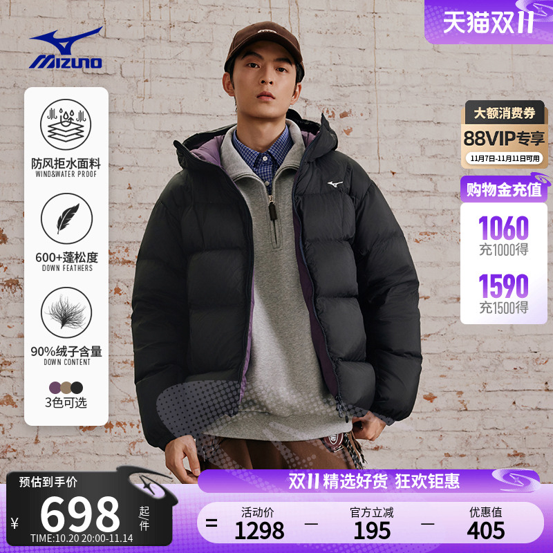 美津浓防泼拒水保暖面包羽绒服