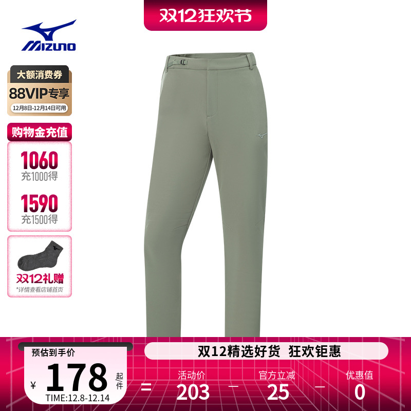 美津浓抓绒防风保暖软壳梭织长裤