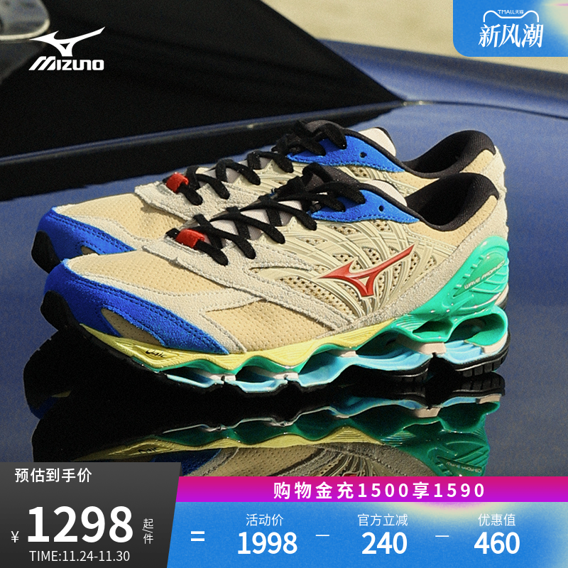 Mizuno美津浓秋季永井博联名跑鞋WAVE PROPHECY LS HIROSHI NAGAI