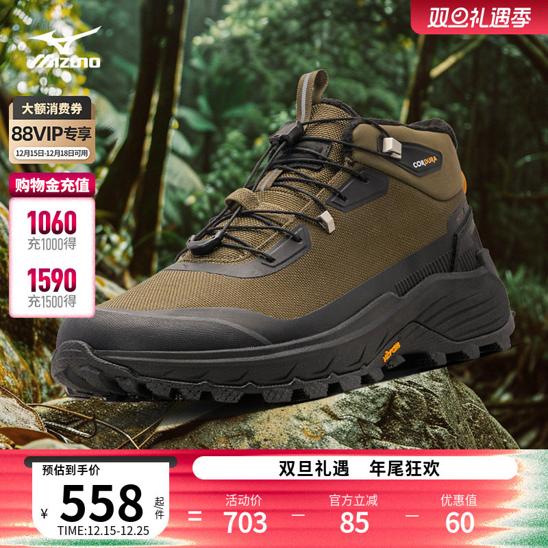 Mizuno美津浓秋季男子中帮保暖运动鞋GMCROSSWILD II MID系列