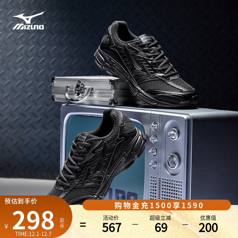 美津浓缓震透气老爹鞋