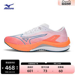 Mizuno美津浓男女款G3竞速外底跑步鞋WAVE REBELLION FLASH