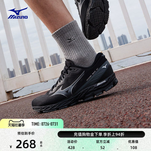 美津浓缓震回弹跑步竞速训练鞋