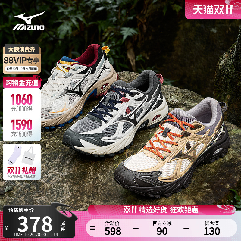 Mizuno美津浓25秋冬新款山系户外轻野鞋缓震跑步鞋FIYI TL V2