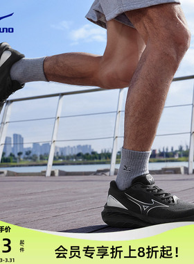 【会员专享】Mizuno美津浓25款男女透气软弹支撑运动跑鞋 PI X