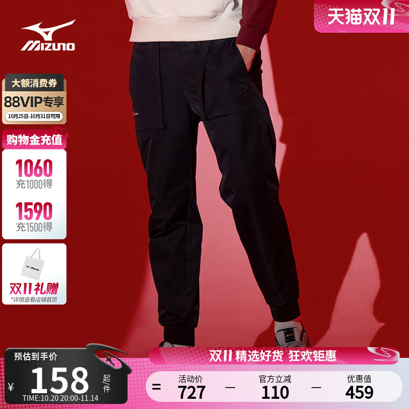 Mizuno美津浓秋冬男子新春龙纹图案机能束脚梭织长裤 CNY系列