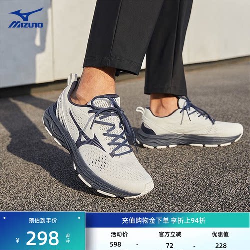 Mizuno美津浓秋季男女入门轻量慢跑缓震轻软运动鞋RACER