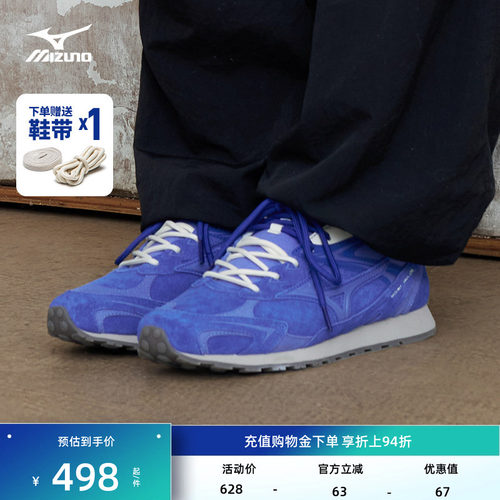 美津浓秋冬复古千禧德训鞋