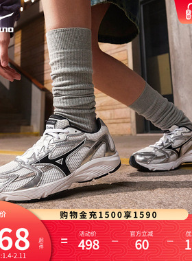 【店铺TOP】美津浓新款复古拼接缓震城市运动慢跑鞋SPARK CN III