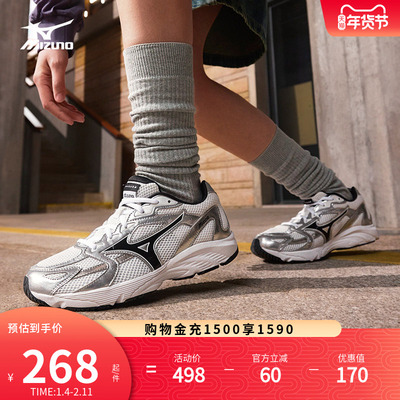 美津浓复古软弹缓震城市慢跑鞋