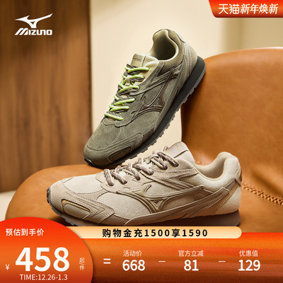 Mizuno/美津浓秋冬款时尚复古千禧运动休闲德训鞋LG 60S 2K 2.0