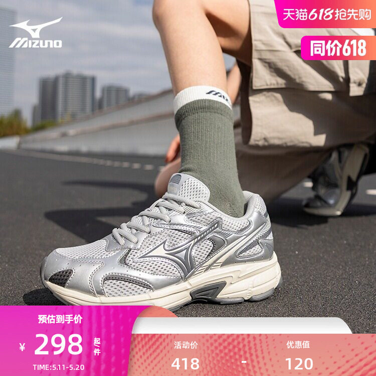 【热卖】Mizuno美津浓男女同款休闲潮流透气回弹运动鞋SPEED 2K