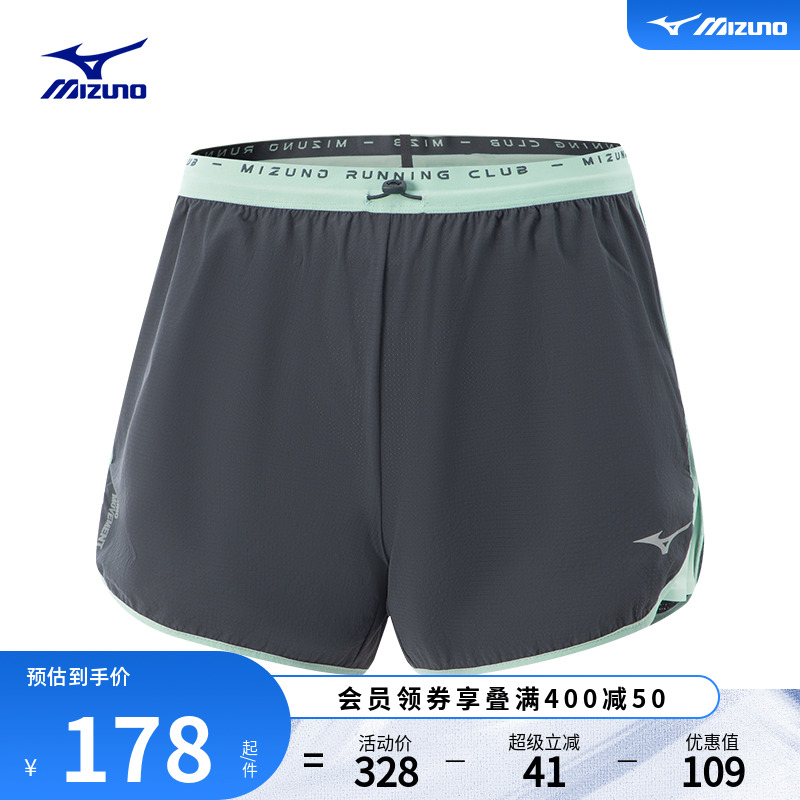 Mizuno美津浓夏季女子高弹防晒薄款透气女款梭织运动裤短裤RHYTHM