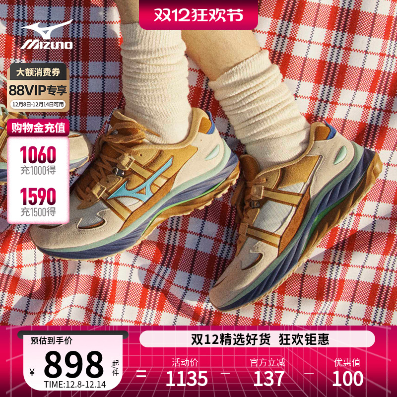 Mizuno美津浓秋季DIGAWEL联名男女潮流软弹缓震跑鞋WAVE RIDER β