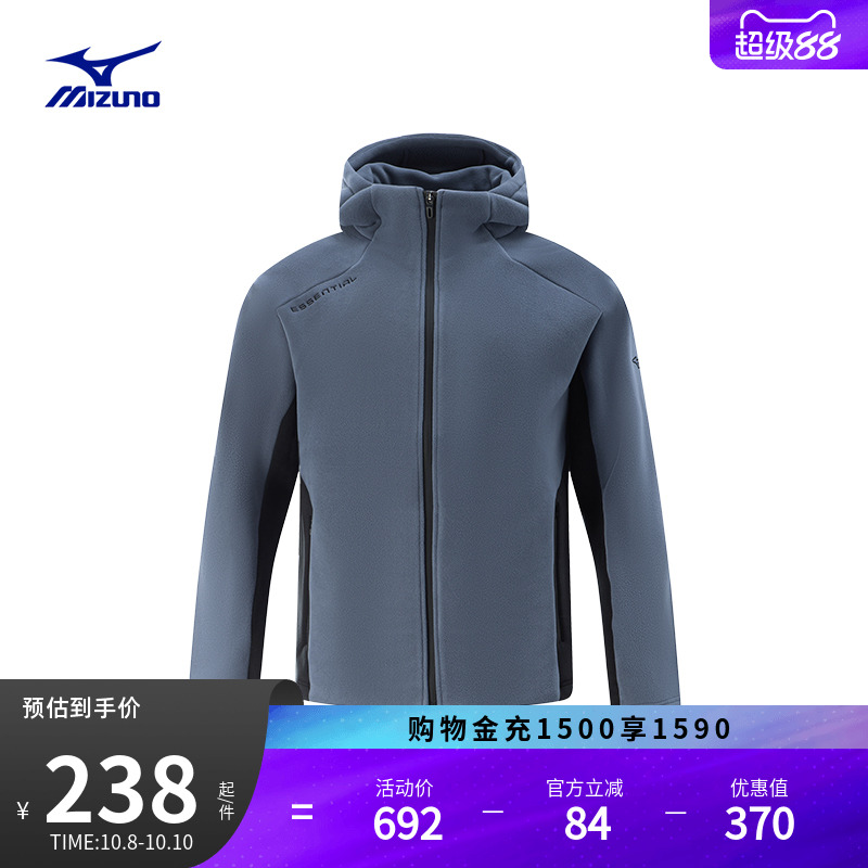 美津浓连帽加绒厚款针织夹克