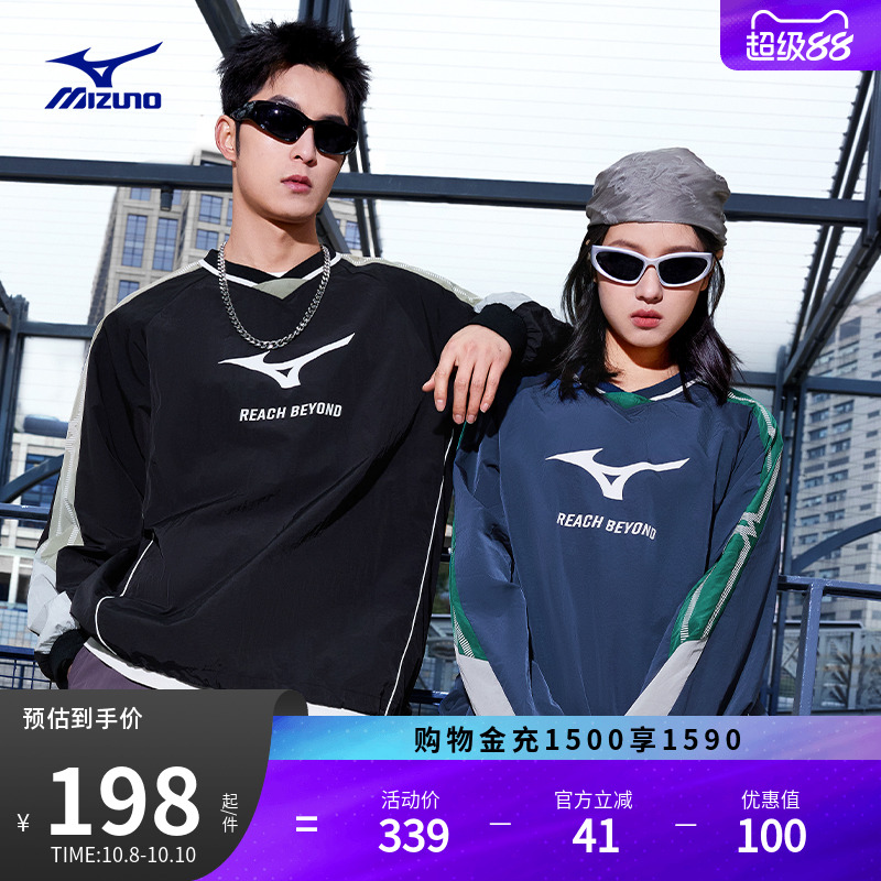 Mizuno美津浓25新款大LOGO尼龙复古圆领足球套头衫卫衣K2CE53Y3