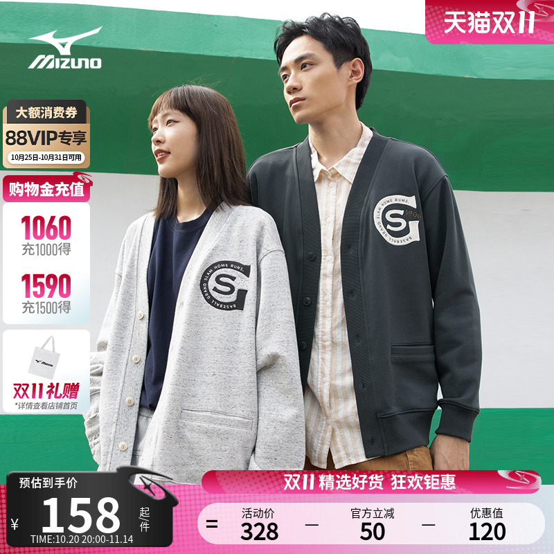 美津浓男女宽松针织夹克外套