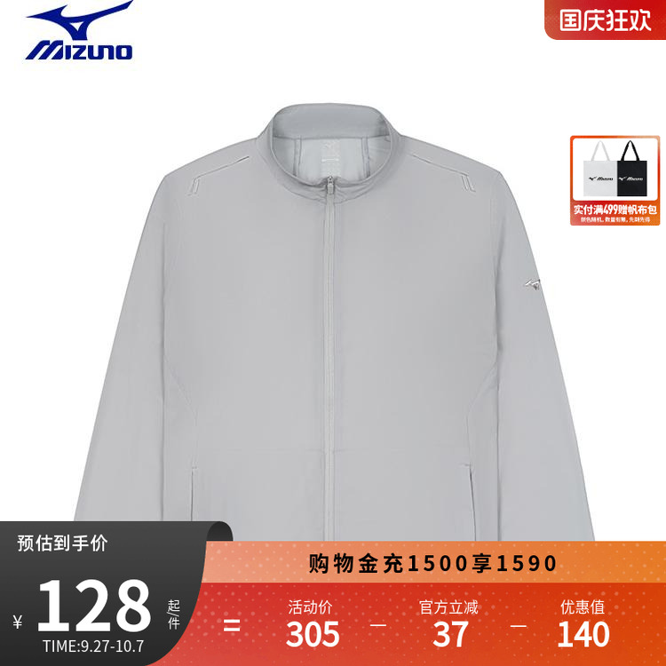 舒适梭织夹克美津浓轻量化男子