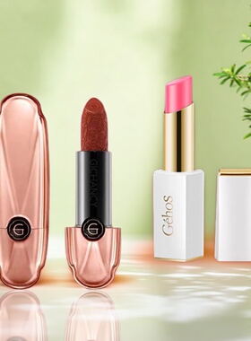 GEHOS/姬存希千彩丰润温变口红