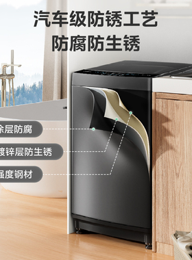 Midea/美的 MB10V37T