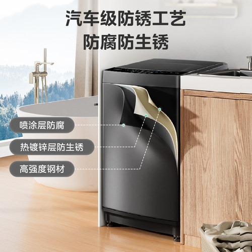 Midea/美的 MB10V37T