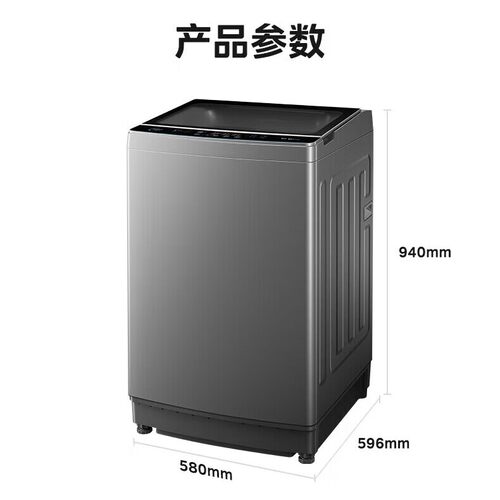 Midea/美的 MB120V501B