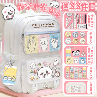吉伊卡哇护脊书包小八乌萨奇小学生大容量减负chiikawa双肩包女孩
