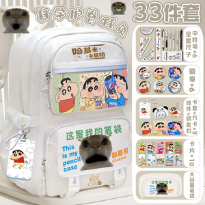 哈基米歪嘴小猫表情包书包热门搞笑表情卡通小学生减负护脊双肩包