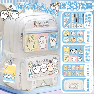 吉伊卡哇书包小八乌萨奇二次元简约ins学生大容量减负护脊双肩包