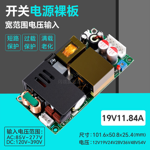 闪颂高效率LLC开关电源模块