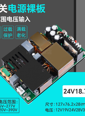 24V18A450W开关电源模块隔离型PFC+LLC工控医疗灯光AC-DC H450S24
