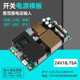 24V18A450W开关电源模块隔离型PFC LLC工控医疗灯光AC H450S24
